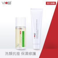 Swissvita薇佳 速效抗痘調理菁露120ml(VitaBtech升級版)+微晶3D全能洗顏霜100g