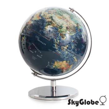 SkyGlobe 10吋衛星亮面金屬底座地球儀(中英文對照)