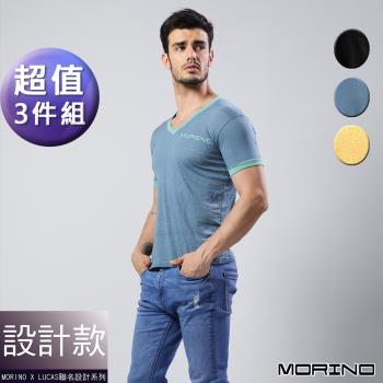 MORINOxLUCAS設計師聯名-經典緹花短袖衫 短袖T恤 (超值3入組)