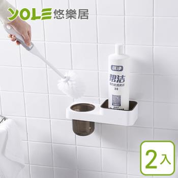 YOLE悠樂居-無痕貼壁掛浴室清潔馬桶刷-帶置物格2入