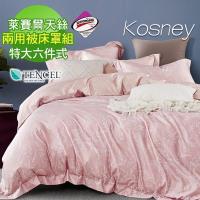 KOSNEY 言葉 吸濕排汗萊賽爾天絲特大六件式兩用被床罩組
