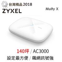 ZYXEL 合勤 AC3000 三頻全覆蓋無線延伸系統 MULTY X 單包裝 WSQ50