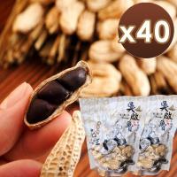 喜笑花生 雲林元長吳啟魯黑金剛花生(160g隨手包)-40入組