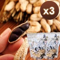 喜笑花生 雲林元長吳啟魯黑金剛花生(160g隨手包)-3入組