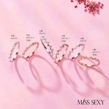 【d2 x Miss Sexy】銀戒指 活戒圍 永恆/心跳/心動 (玫瑰金)