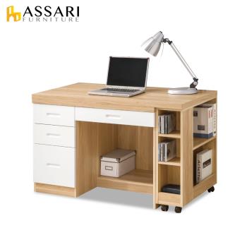 ASSARI-羅德尼4尺多功能書桌(寬121-204x深60x高75cm)