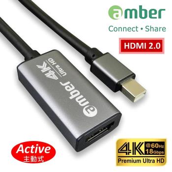 amber 鋁合金mini DisplayPort/mini DP轉HDMI 2.0 Premium 4K @60Hz主動式轉接器Active