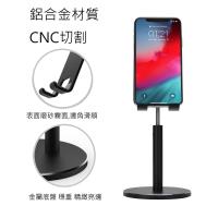 Jokitech升降手機支架 平板支架 遊戲支架 追劇看影片 打遊戲,工作使用,做菜食譜架, 自拍架, 直播架等等都適用 (5款任選)