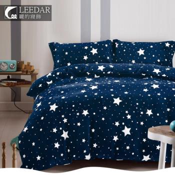 LEEDAR 麗的  繁星點點  頂級法蘭絨單人三件式被套床包組
