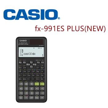 Casio FX-991ES PLUS II 科學型 國考專用 專業計算機