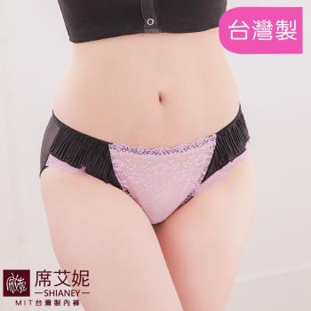 席艾妮 SHIANEY 現貨 台灣製 水晶紗蕾絲褲 低腰女內褲 三角褲