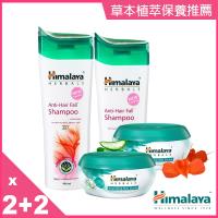 Himalaya 喜馬拉雅 冬季保養推薦組 (洗髮乳x2+冬櫻花x2)