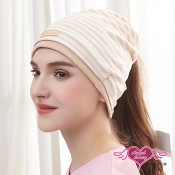天使霓裳 溫暖條紋 棉質孕婦月子堆堆包頭保暖帽(膚F) GF3330