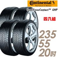 Continental 馬牌 ContiCrossContact UHP 高性能輪胎_四入組_235/55/20(Contact UHP)