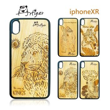Artiger-iPhone原木雕刻手機殼-動物系列1(iPhoneXR)