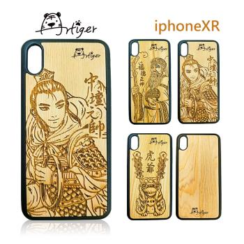 Artiger-iPhone原木雕刻手機殼-神明系列2(iPhoneXR)