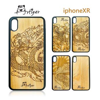 Artiger-iPhone原木雕刻手機殼-神話系列(iPhoneXR)