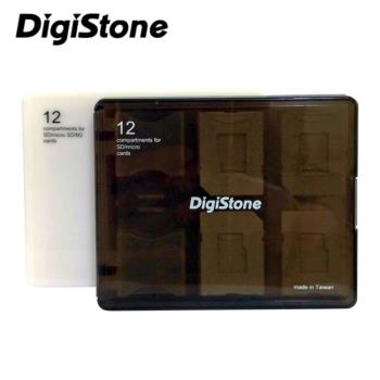 DigiStone 記憶卡收納盒(12片裝)冰凍黑+靓白色 X2個(台灣製造) (含Micro SD裸卡盤X4)