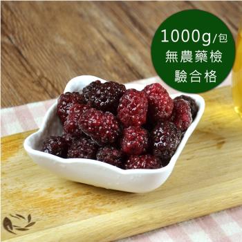 【幸美生技】美國原裝進口鮮凍莓果 藍莓1kg+蔓越莓1kg超值特惠組(加贈黑莓1公斤)