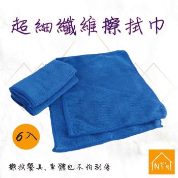 NTs 超細纖維擦拭巾 (6入裝)