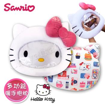 Hello Kitty 凱蒂貓 大臉造型 可視透明暖手枕 抱枕 午安枕 腰靠枕 沙發枕 38x33cm(正版授權)