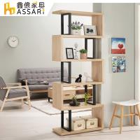 ASSARI-艾爾莎2.7尺展示櫃(寬80x深35x高198cm)