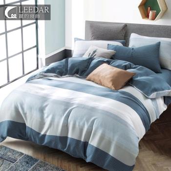 LEEDAR 麗的 時尚先生藍 頂級加大100%天絲TENCEL六件式兩用被床罩組高度35公分