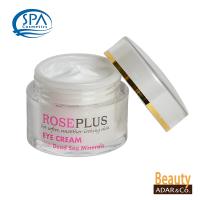 母親節特賣 以色列SPA-玫瑰死海礦精保濕眼霜30ml 4/22-5/12