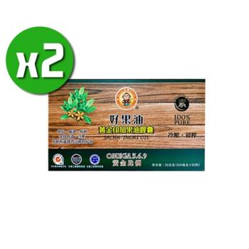 商品比價 黃金草子實體錠 60粒裝 21年9月 Findprice 價格網