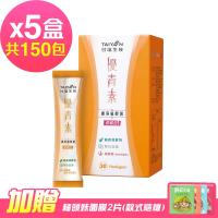 台鹽生技 優青素-纖藻植酵菌順暢包5盒(30包/盒,共150包)