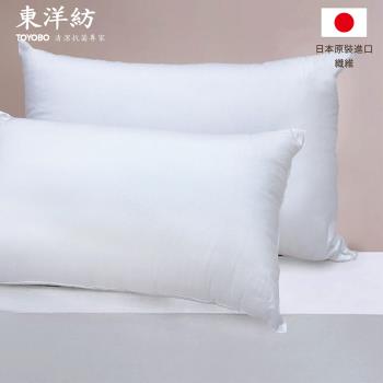 Indian 日本進口纖維 東洋紡抗菌纖維枕(2顆)