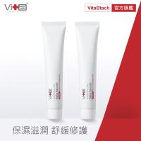 (買一送一)Swissvita薇佳 微晶3D全能精華50g 共2入組-VitaBtech升級版