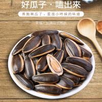 【黃粒紅食品】老灶水煮瓜子家庭號8包;4種口味各2包(焦糖X2+桂圓X2+竹鹽X2+黃金X2)-HER