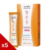 台鹽生技優青素植酵菌搶纖專案