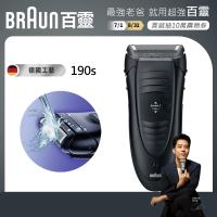 德國百靈BRAUN-1系列舒滑電鬍刀190s