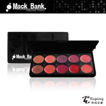 【Mack Bank】M05-08 時尚 珠光系列 口紅 唇彩 彩盤組(3g)(1組共10色)