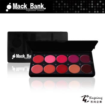 【Mack Bank】M05-04霧面粉質 唇膏 彩盤組(10色/組)