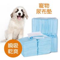 寵物尿墊 犬用尿墊 貓用尿墊 尿布 吸水尿布 狗尿布 貓尿布