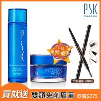 PSK深海美肌專家 深海源萃保濕柔膚水+水潤舒芙霜-加贈雙頭免削眉筆
