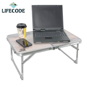 LIFECODE 橡木紋便攜鋁合金折疊桌/床上桌60x40cm