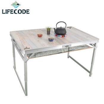 LIFECODE 橡木紋鋁合金折疊桌/野餐桌120x80cm-送桌下網(三段高度)