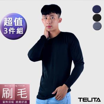 型男刷毛衣蓄熱保暖衣 長袖圓領休閒T 速暖衣(超值3件組)TELITA