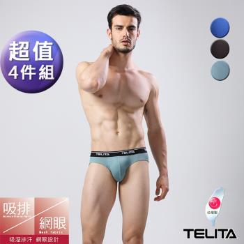 TELITA-男內褲 吸溼涼爽運動三角褲(超值4件組)