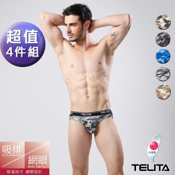 TELITA-男內褲 吸溼涼爽迷彩網眼運動三角褲(超值4件組)