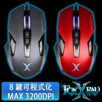 FOXXRAY 槍刃獵狐電競滑鼠(FXR-SM-38)