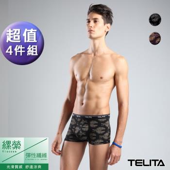 【TELITA】(超值4件組)男內褲 嫘縈英倫風圖騰平口褲/四角褲