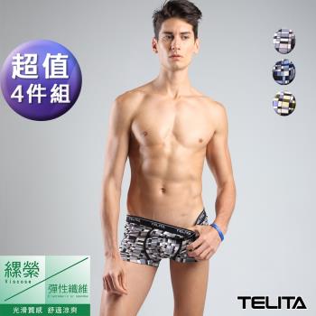 TELITA-男內褲 嫘縈印象派圖騰平口褲 四角褲(超值4件組)