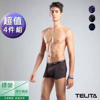 【TELITA】(超值4件組)男內褲 嫘縈幾何圓圖騰平口褲/四角褲