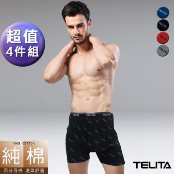 【TELITA】(超值4件組)型男純棉滿版平口褲/四角褲