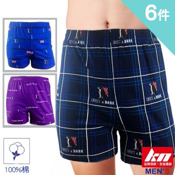 【KN】6件組-100%舒棉輕彈性平口褲-LD-B95201